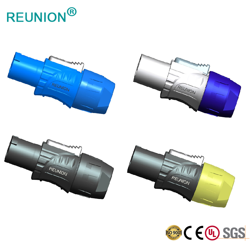 REUNION 2020 New Model Multi Color Quick Lock Electrical Power Connector